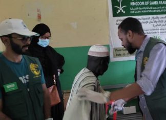 وفد مركز الملك سلمان يشارك بمخيم العيون المجاني بالنيل الأزرق وفد مركز الملك سلمان يشارك بمخيم العيون المجاني بالنيل الأزرق