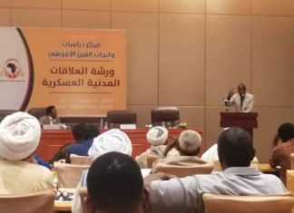 خبراء: العلاقات بين العسكريين والمدنيين تكاملية خبراء :العلاقات بين العسكريين والمدنيين تكاملية