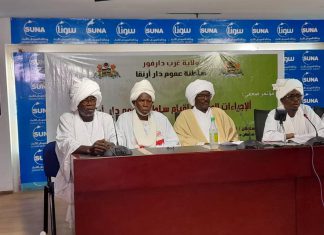 اختيار الأستاذ ادم بشر سلطانا لعموم دارارنقا بغرب دارفور محلية سربا اختيارالأستاذ ادم بشر سلطانا لعموم دارارنقا بغرب دارفور محلية سربا.