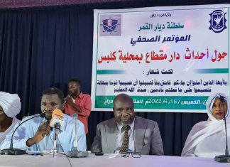 سلطنة القمر تطالب بدعم المتضررين من أحداث محلية كلبس سلطنة القمر تطالب بدعم المتضررين من أحداث محلية كلبس