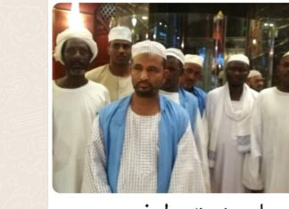 حجاج شرق دارفور يدعون لنبذ التفرقة وتحقيق السلام بالبلاد حجاج شرق دارفور يدعون لنبذ التفرقة وتحقيق السلام بالبلاد