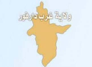 والي غرب دارفور يؤكد سعي حكومته لإنجاح الموسم الزراعي والي غرب دارفور يؤكد سعي حكومته لإنجاح الموسم الزراعي