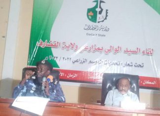 حكومة القضارف توكد اهتمامها بانجاح الموسم الزراعي وتأمينه حكومة القضارف توكد اهتمامها بانجاح الموسم الزراعي وتأمينه