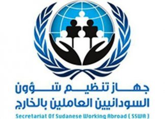 الاجتماع الأول للشركاء الحكوميين لمشروع المبادرة الأوربية المشتركة للعودة الطوعية الاجتماع الأول للشركاء الحكوميين لمشروع المبادرة الأوربية المشتركة للعودة الطوعية