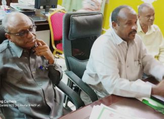 الجزيرة : ترتيبات لإنعقاد مجلس أمناء صندوق دعم الطلاب الجزيرة : ترتيبات لإنعقاد مجلس أمناء صندوق دعم الطلاب