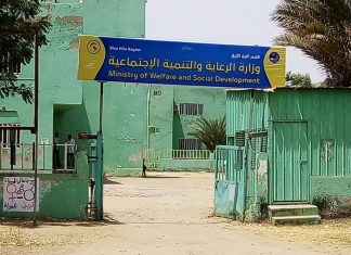 الرعاية بالنيل الأزرق تستقبل وفد الأمانة العامة لديوان الزكاة الرعاية بالنيل الأزرق تستقبل وفد الأمانة العامة لديوان الزكاة