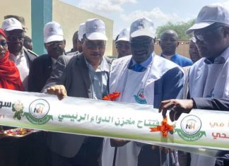 وزير التنمية الاجتماعية يفتتح مخزنا للدواء بنيالا وزير التنمية الاجتماعية يفتتح مخزنا للدواء بنيالا