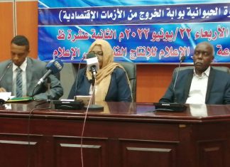 الوزارة: 650 مليون دولار مساهمة الثروة الحيوانية للعام ٢٠٢٠ الوزارة: 650 مليون دولار مساهمة الثروة الحيوانية للعام ٢٠٢٠