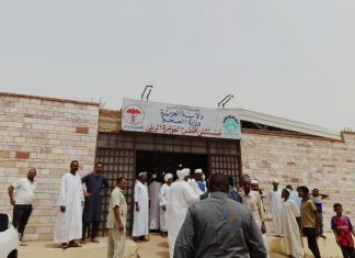 صحة الجزيرة: الإلتزام بإستكمال حزم الخدمات والأجهزة بالتنسيق مع التأمين الصحي صحة الجزيرة:الإلتزام بإستكمال حزم الخدمات والأجهزة بالتنسيق مع التأمين الصحي