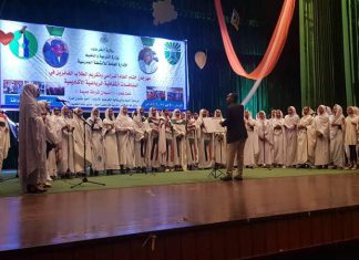 ولاية الخرطوم تسدل ستار ختام العام الدراسي وتكرم الطلاب المتفوقين ولاية الخرطوم تسدل ستار ختام العام الدراسي وتكرم الطلاب المتفوقين