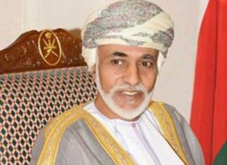 احتفال بلندن تكريما لدعم السُّلطان قابوس الخدمات الطبية بالعالم احتفال بلندن تكريما لدعم السُّلطان قابوس الخدمات الطبية بالعالم