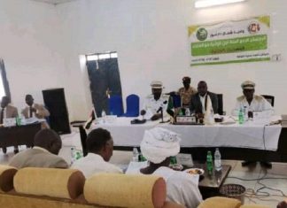 محلية الكومة تستضيف الاجتماع الدوري الموسع لحكومة شمال دارفور محلية الكومة تستضيف الاجتماع الدوري الموسع لحكومة شمال دارفور