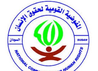 مفوضية حقوق الانسان تدين مقتل 7 جنود أسرى ومواطن مدني مفوضية حقوق الانسان تدين مقتل 7 جنود أسرى ومواطن مدني