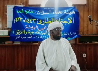 الشيخ محمد كُريّم رئيساً لهيئة علماء السودان بالجزيرة الشيخ محمد كُريّم رئيساً لهيئة علماء السودان بالجزيرة