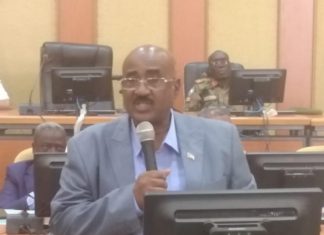 حكومة سنار تلتقي بضباط القوات المسلحة الدارسين بكلية الحرب العليا حكومة سنار تلتقي بضباط القوات المسلحة الدارسين بكلية الحرب العليا