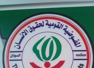 تصريح صحفي من مفوضية حقوق الانسان حول تظاهرات 30 يونيو تصريح صحفي من مفوضية حقوق الانسان حول تظاهرات 30 يونيو: