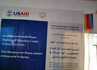 ختام الورشة التدريبية عن التثقيف المدني للصحفيين بجامعة الضعين ختام الورشة التدريبية عن التثقيف المدني للصحفيين بجامعة الضعين