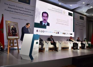 توصيات ندوة “جامعة نايف” في المغرب توصيات ندوة "جامعة نايف" في المغرب