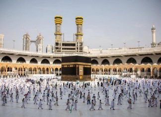 السعودية تعلن موعد الوقوف بعرفة وعيد الاضحى للعام 1443 هجرية السعودية تعلن موعد الوقوف بعرفة وعيد الاضحى للعام 1443 هجرية