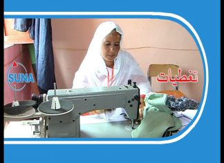 ديوان الزكاة بولاية كسلا يدشن برنامج النفرة الزراعية -فیدیو ديوان الزكاة بولاية كسلا يدشن برنامج النفرة الزراعية -فیدیو