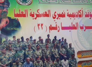 قائد الفرقة الخامسة مشاة يخاطب حفل وداع الدفعة 22 باكاديمية نميري قائد الفرقةالخامسه مشاه يخاطب حفل وداع الدفعة 22 باكاديمية نميري