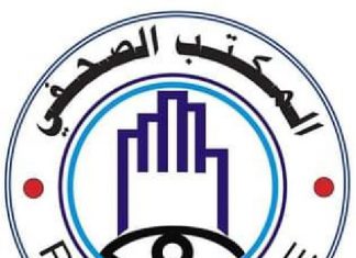 الشرطة : شرعنا في التحقيق لاتخاذ القرارات التي تحفظ الحقوق الشرطة : شرعنا في التحقيق لاتخاذ القرارات التي تحفظ الحقوق