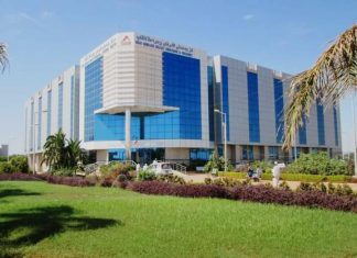 أيلولة مراكز علاجية بالجزيرة للصحة الإتحادية أيلولة مراكز علاجية بالجزيرة للصحة الإتحادية