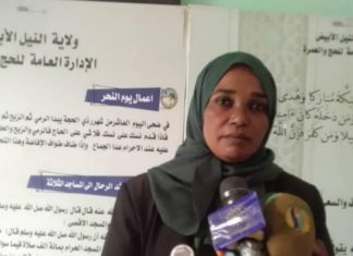 بعثة النيل الأبيض تطمئن على أوضاع الحجاج والترتيب لنفرة المشاعر بعثة النيل الأبيض تطمئن على أوضاع الحجاج والترتيب لنفرةالمشاعر