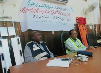 تدريب 50 عاملاً من صحة الجزيرة للتعامل مع مصابي الحوادث تدريب 50 عاملاً من صحة الجزيرة للتعامل مع مصابي الحوادث