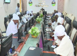 مبادرة مجتمعية بكسلا لرتق النسيج الاجتماعي ودعم القوات المسلحة مبادرة مجتمعية بكسلا لرتق النسيج الاجتماعي ودعم القوات المسلحة