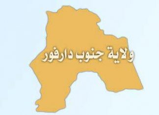 جنوب دارفور تودع قائد الفرقة 16 وتستقبل القائد الجديد جنوب دارفور تودع قائد الفرقة ١٦ وتستقبل القائد الجديد