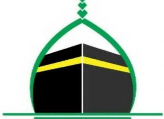 بعثة حجاج الخرطوم تكمل تصعيد حجاجها إلى صعيد عرفات بعثة حجاج الخرطوم تكمل تصعيد حجاجها إلى صعيد عرفات