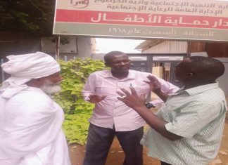 الرعاية الاجتماعية ترابط بمنسوبيها بالدور الإيوائية خلال عيد الأضحى الرعاية الاجتماعية ترابط بمنسوبيها بالدور الإيوائية خلال عيد الأضحى