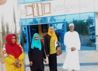 تقديم الخدمات الصحية بجنوب الجزيرة ومدني تقديم الخدمات الصحية بجنوب الجزيرة ومدني