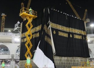 بعثة حجاج الخرطوم تزور مجمع الملك عبدالعزيز لكسوة الكعبة المشرفة بعثة حجاج الخرطوم تزور مجمع الملك عبدالعزيز لكسوة الكعبة المشرفة