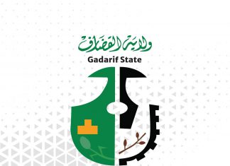 برنامج الموارد الطبيعية وكسب العيش يقوم بتأهيل (104) حفير بالبطانة برنامج الموارد الطبيعية وكسب العيش يقوم بتأهيل (104) حفير بالبطانة