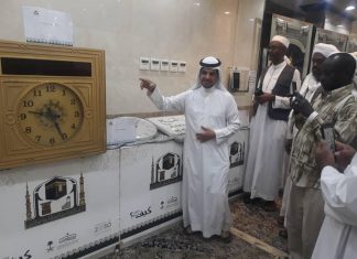 بعثة حجاج ولاية الخرطوم تنظم زيارات لحجاجها لمعالم مكة بعثة حجاج ولاية الخرطوم تنظم زيارات لحجاجها لمعالم مكة