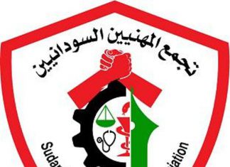 تجمع المهنيين يحدد موقفه من مبادرة توحيد قوى الثورة تجمع المهنيين يحدد موقفه من مبادرة توحيد قوى الثورة