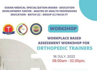 دورة تقييم المتدربين بأماكن العمل لمدربي جراحة العظام دورة تقييم المتدربين بأماكن العمل لمدربي جراحة العظام