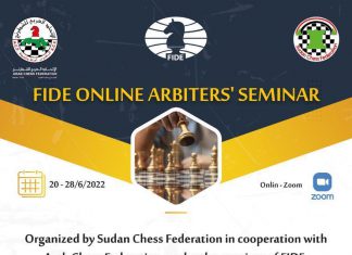 أربعة حكام ينالون لقب FA للشطرنج و ماهر يشارك في الأولمبياد أربعة حكام ينالون لقبFA للشطرنج و ماهر يشارك في الأولمبياد