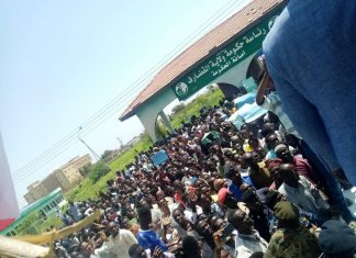 مسيرة بالقضارف تندد بالاحداث الدامية بالنيل الازرق مسيرة بالقضارف تندد بالاحداث الدامية بالنيل الازرق