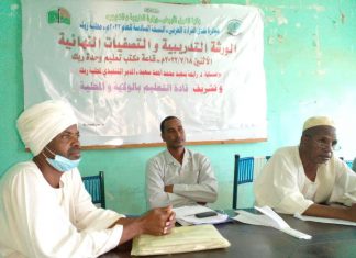 إنطلاق التنافس في تحدي القراءة العربي بالنيل الأبيض إنطلاق التنافس في تحدي القراءة العربي بالنيل الأبيض