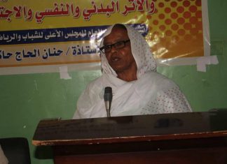 حاكم تخاطب ورشة رياضة المعاقين حاكم تخاطب ورشة رياضة المعاقين