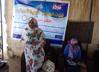 منتدى قوت القلوب بالنيل الأبيض يستنكر الأحداث بالنيل الأزرق منتدي قوت القلوب بالنيل الأبيض يستنكر الأحداث بالنيل الأزرق