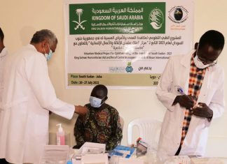 فريق من مؤسسة البصر العالمية يبدأ مخيم جوبا للعيون فريق من مؤسسة البصر العالمية يبدأ مخيم جوبا للعيون