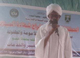 مجلس الطفولة: يواصل التطبيق النموذجي لحملة تسجيل المواليد بمنطقتي دارالسلام وأنقولا مجلس الطفولة:يواصل التطبيق النموذجي لحملة تسجيل المواليد بمنطقتي دارالسلام وأنقولا