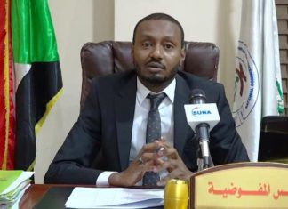 (حقوق الإنسان) تشارك في المؤتمر الدولي لتعزيز حماية الحق في الخصوصية (حقوق الإنسان) تشارك في المؤتمر الدولي لتعزيز حماية الحق في الخصوصية