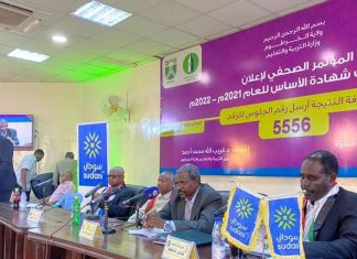 التربيةالخرطوم:نسبة نجاح البنات بشهادة الاساس 86% والبنين 76% التربيةالخرطوم:نسبة نجاح البنات بشهادة الاساس 86% والبنين 76%