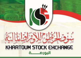 الخرطوم للأوراق المالية يغلق مرتفعا الى22338.041 نقطة الخرطوم للأوراق المالية يغلق مرتفعا الى22338.041 نقطة