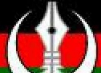 الفيدرالي يطلع قياداته بالفاشر حول مسار التحول المدني والديمقراطي الفيدرالي يطلع قياداته بالفاشر حول مسار التحول المدني والديمقراطي